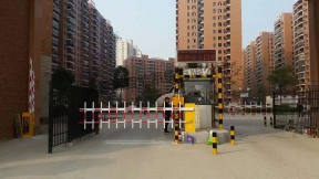 武漢太子花苑